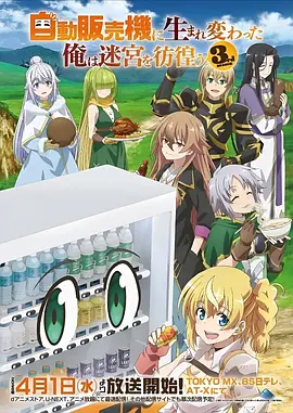 琥珀巷19号 漫画改编剧在线观看