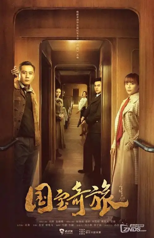 铁皮月亮 电视剧全集在线观看